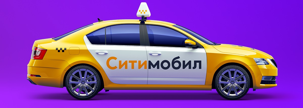Подключение к СитиМобил в СПб
