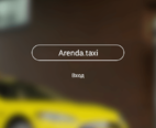 Яндекс.Такси изменяет порядок входа в таксометр